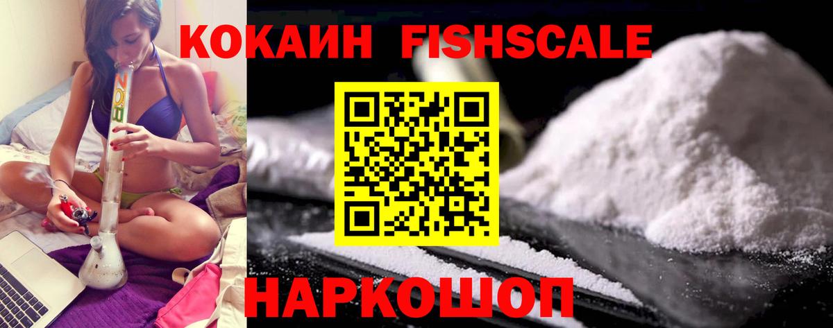 Кокаин Колумбийский Кинель
