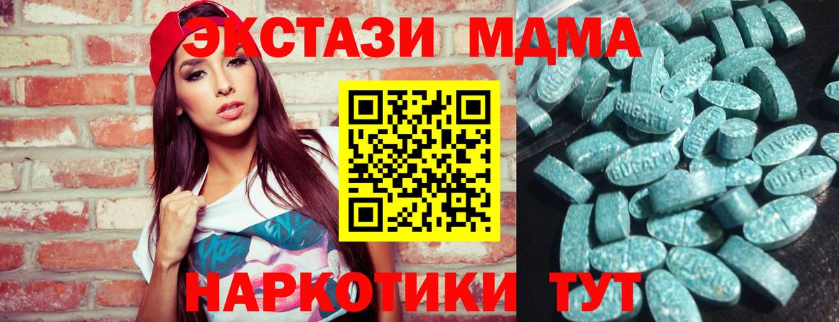 Меф МЯУ МЯУ   Кинель  Кокаин  ГАШИШ  Вход с VPN  Бошки Шишки  A PVP СОЛЬ кристаллы  NBOMe 