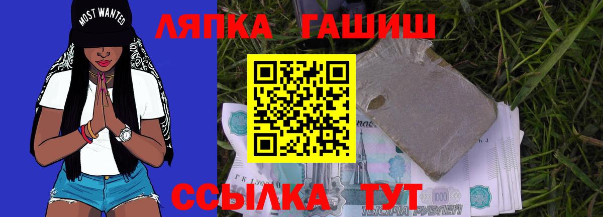 ГАШ гарик Кинель