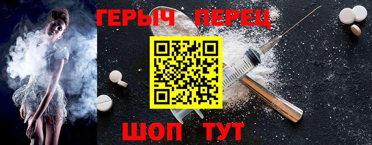 Кинель  Героин Афган  Вход с VPN 