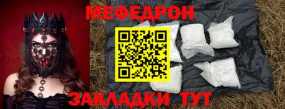 таблы Кумертау