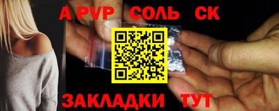 таблы Кумертау