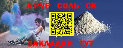 таблы Кумертау