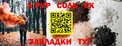 таблы Кумертау