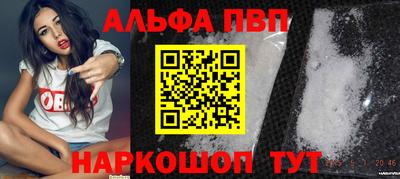 таблы Кумертау