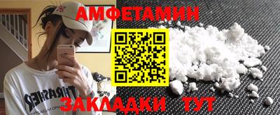 таблы Кумертау