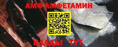 таблы Кумертау