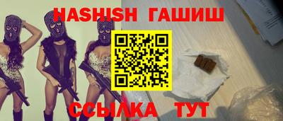 таблы Кумертау