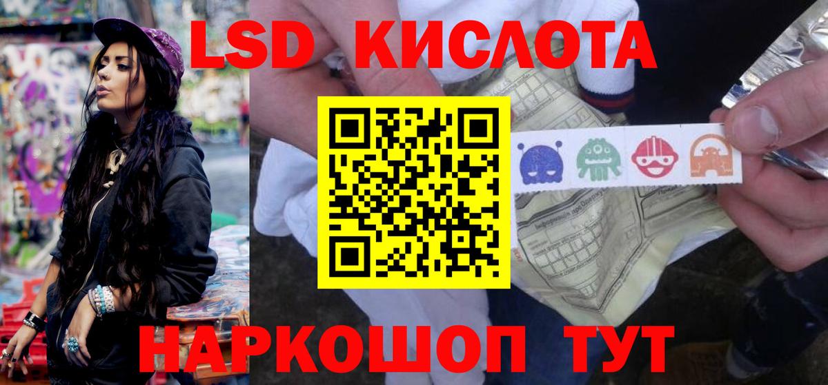Лсд 25 экстази ecstasy Кинель