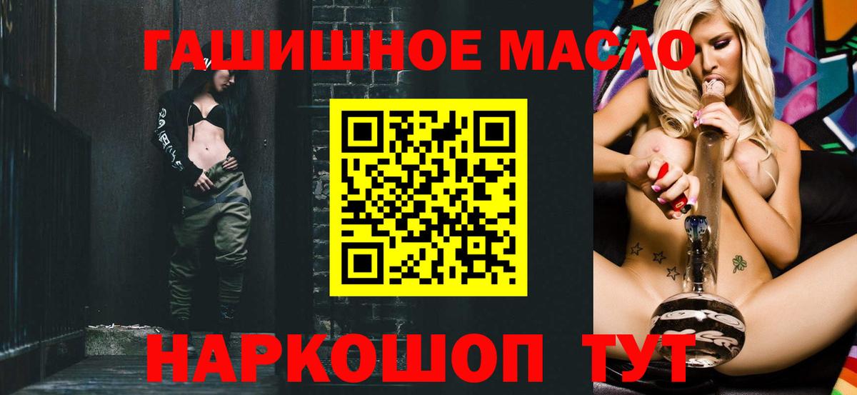 Кинель  Дистиллят ТГК концентрат  Вход с VPN 