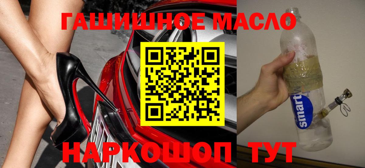 ТГК Wax Кинель
