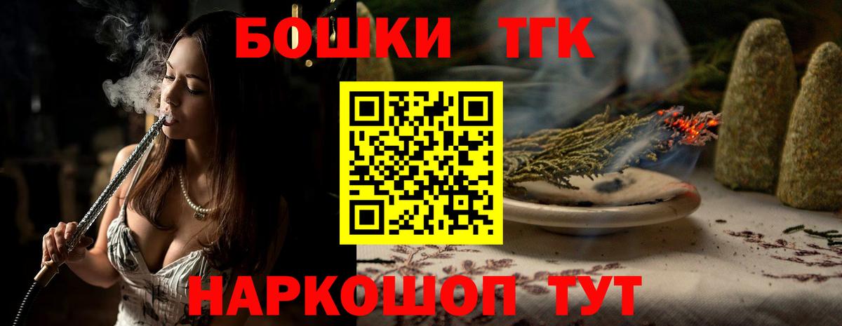 Бошки марихуана Bruce Banner  МАРИХУАНА ГИДРОПОН  Бошки марихуана White Widow  Кинель  Вход с VPN  Каннабис сатива 